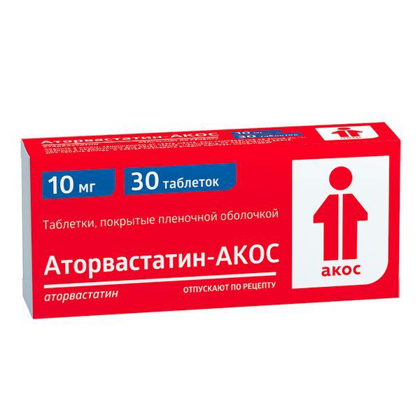 АТОРВАСТАТИН 10 МГ №30 ТБ.П/О /РЕНЕВАЛ/
