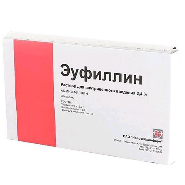 ЭУФИЛЛИН-ЭСКОМ 2.4% 5 МЛ №10