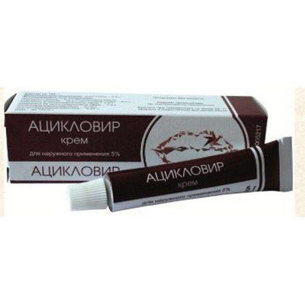АЦИКЛОВИР 5% 5,0 КРЕМ /ТФФ/