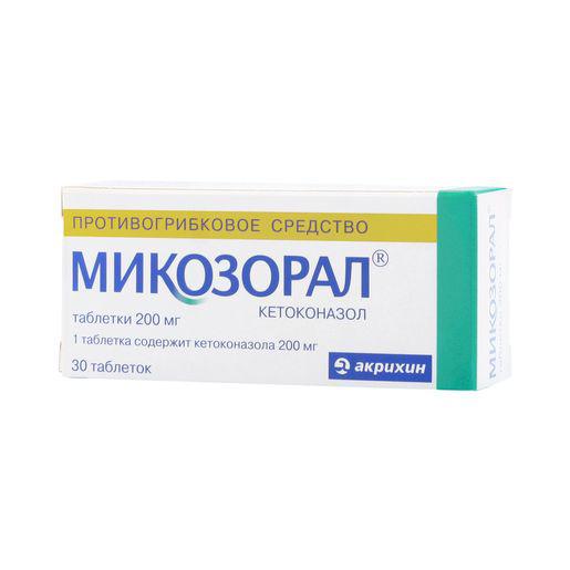 МИКОЗОРАЛ 200МГ №30 ТБ