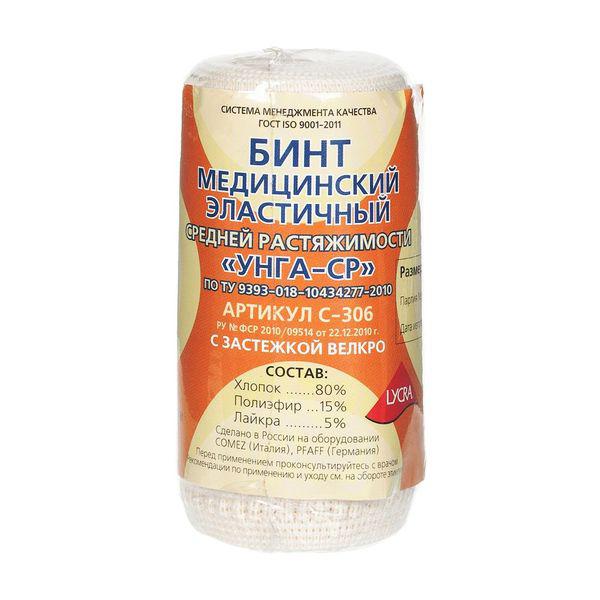 БИНТ МЕД.ЭЛАСТ.СРЕД.РАСТЯЖ. 1,0Мх0,8М