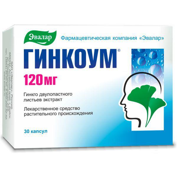 ГИНКОУМ 120 МГ №30 КАПС.