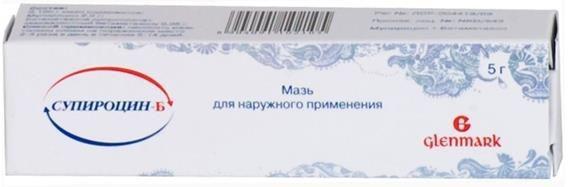 СУПИРОЦИН-Б 15,0 МАЗЬ