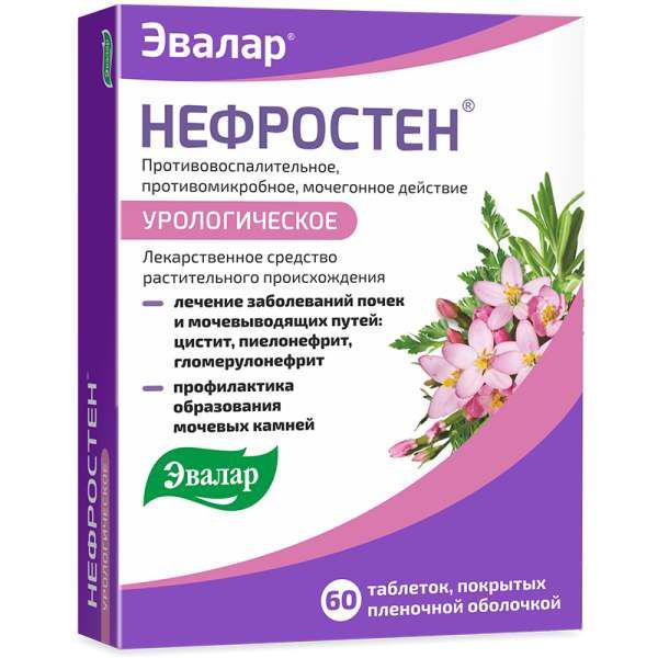 НЕФРОСТЕН № 60 ТБ.П/О