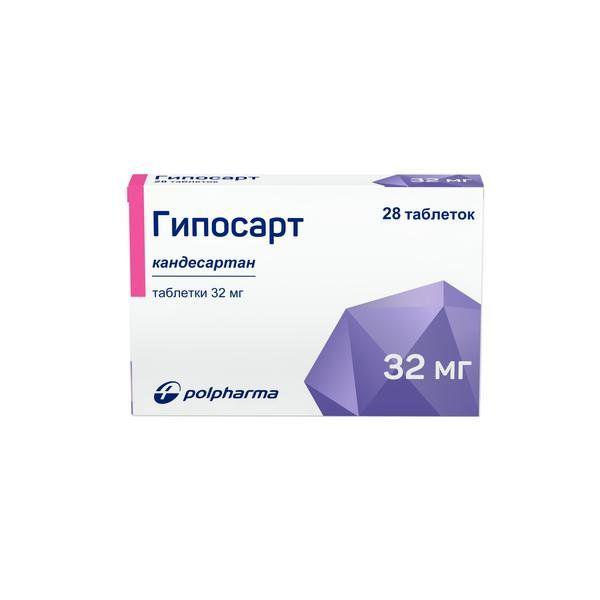 ГИПОСАРТ 32 МГ №30 ТБ.
