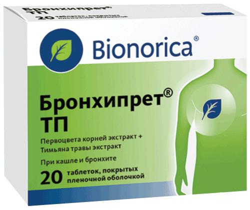 БРОНХИПРЕТ ТП №20 ТБ. П/О