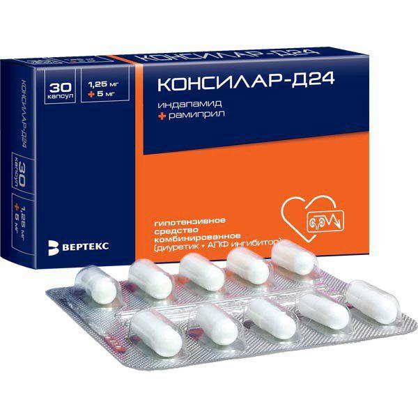 КОНСИЛАР-Д-24 0,625МГ+2,5МГ №30 КАПС.