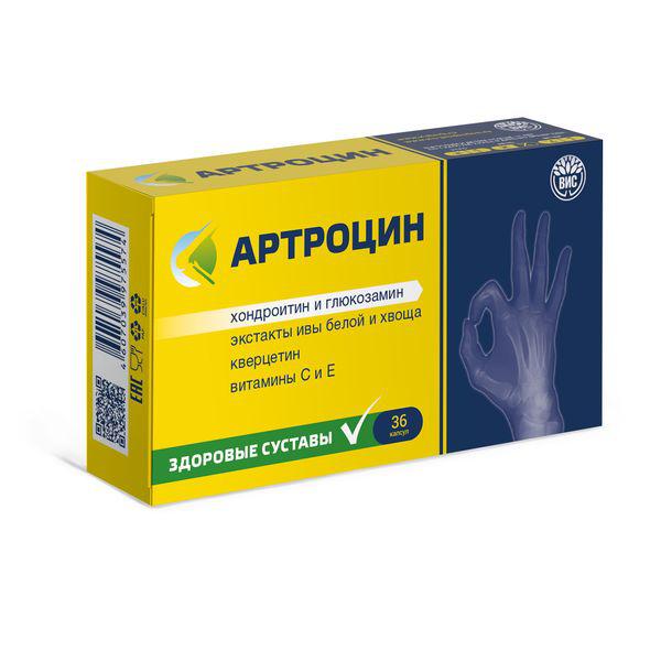 АРТРОЦИН №36 КАПС