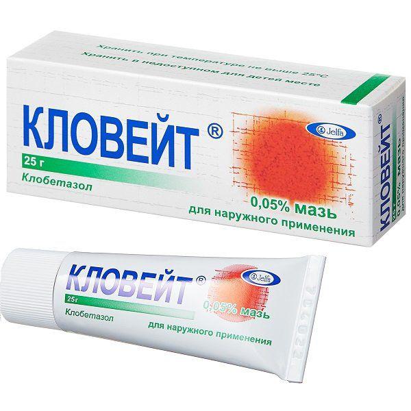 КЛОВЕЙТ 0,05% 25,0 КРЕМ