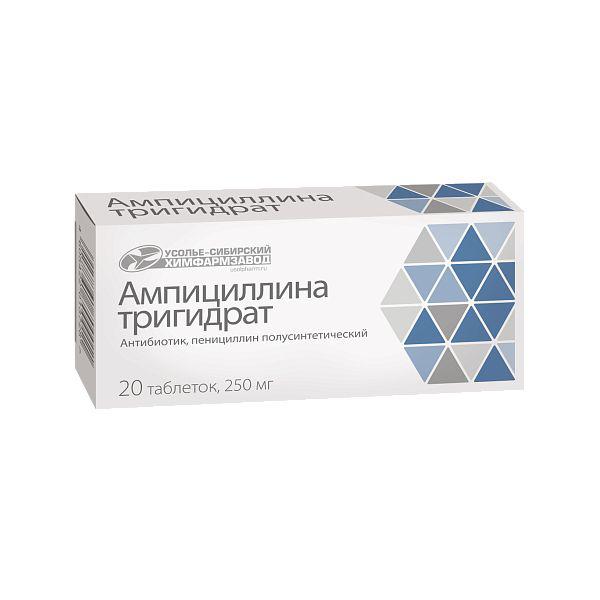 АМПИЦИЛЛИНА Т/Г 250 МГ №20 ТБ. /УСОЛЬЕ-СИБИРСКИЙ ХФЗ/