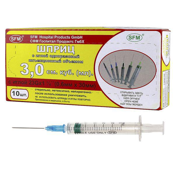 ШПРИЦ 2МЛ №10 /SFM/