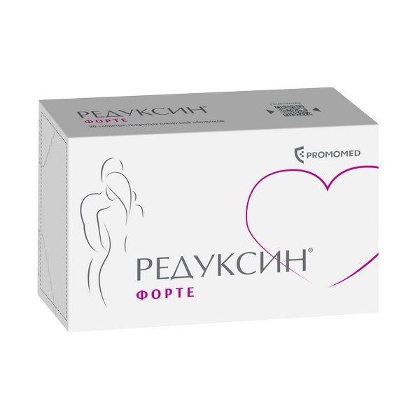 РЕДУКСИН ФОРТЕ 15 МГ №30 ТАБЛ
