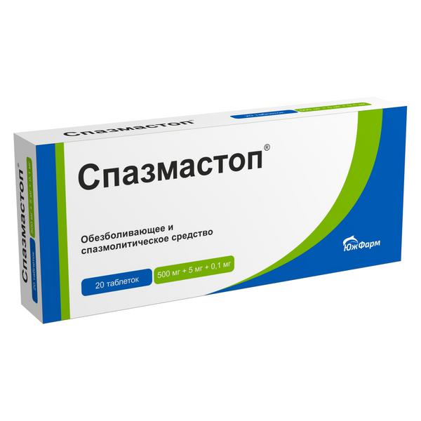 СПАЗМАСТОП №20 ТБ./ЮЖФАРМ/