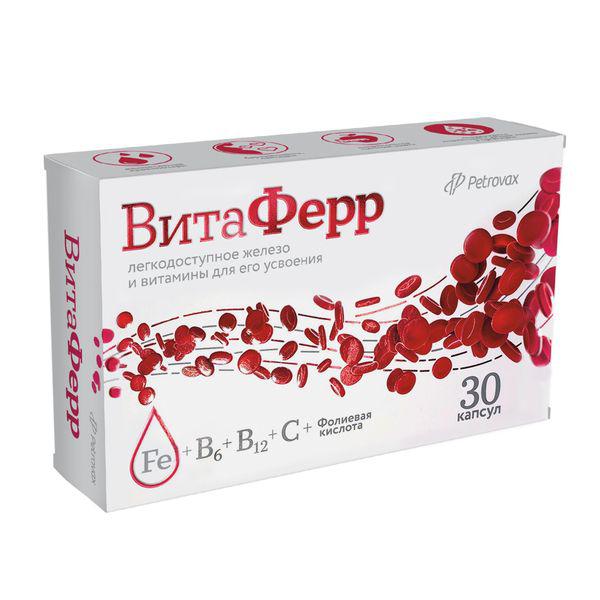 ВИТАФЕРР ЭКСПРЕСС СТИК-ПАКЕТ 1,8 №20