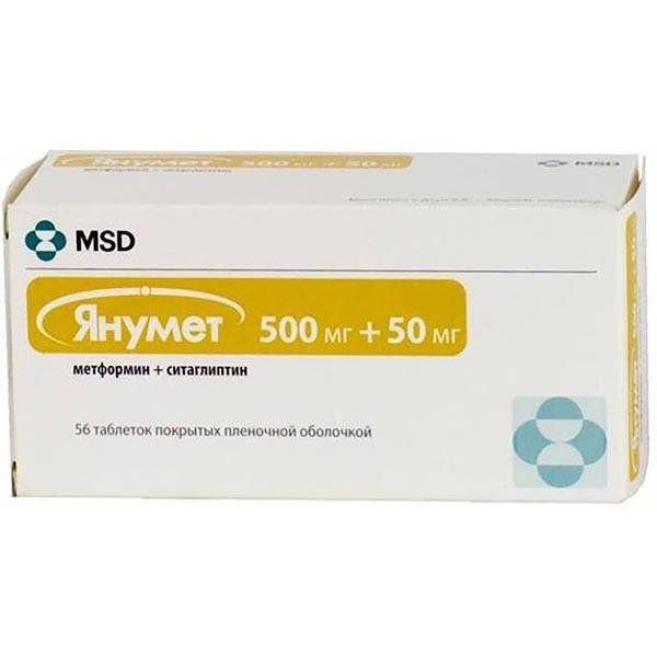 ЯНУМЕТ 0,5+0,05 №56 ТБ.П/О