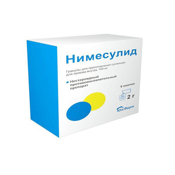 НИМЕСУЛИД 100МГ 2Г.№9 ГРАН. Д/ПР. СУСП. ПАК. /ЮЖФАРМ/