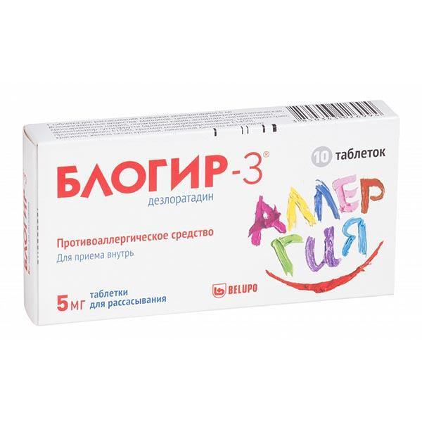 БЛОГИР-3 5 МГ № 10 ТБ.ДИСПЕРГ.В ПОЛ.РТА