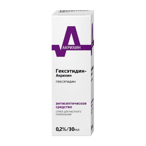 ГЕКСЭТИДИН-АКРИХИН 0,2% 30 МЛ СПРЕЙ Д/МЕСТ.ПРИМ.