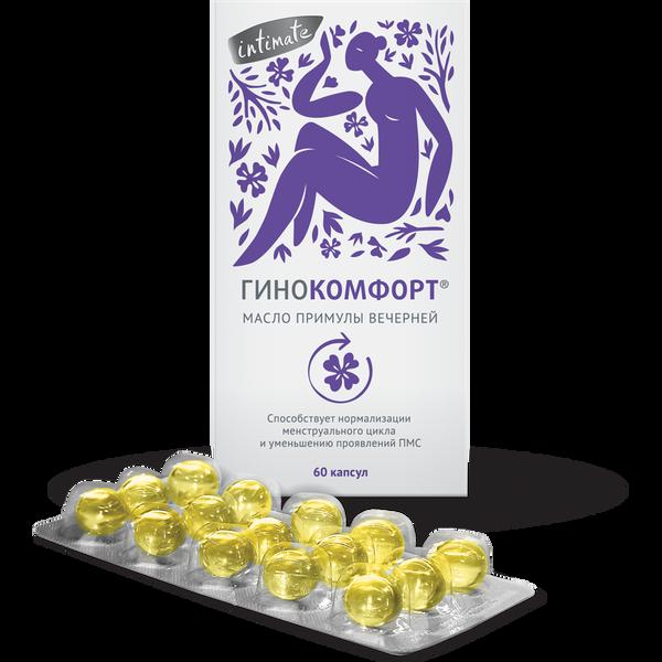 ГИНОКОМФОРТ МАСЛО ПРИМУЛЫ ВЕЧЕРНЕЙ № 60 КАП