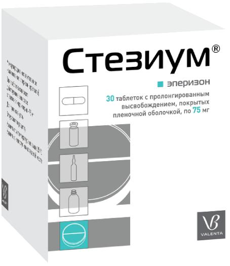 СТЕЗИУМ 75 МГ № 30 ТАБ П/О С ПРОЛОНГ. ВЫСВ.
