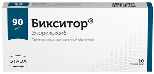БИКСИТОР 90 МГ №30 ТБ.П/О