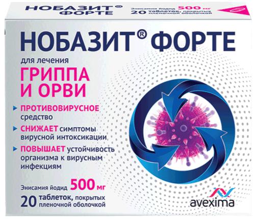 НОБАЗИТ ФОРТЕ 500 МГ №20 ТБ П/О