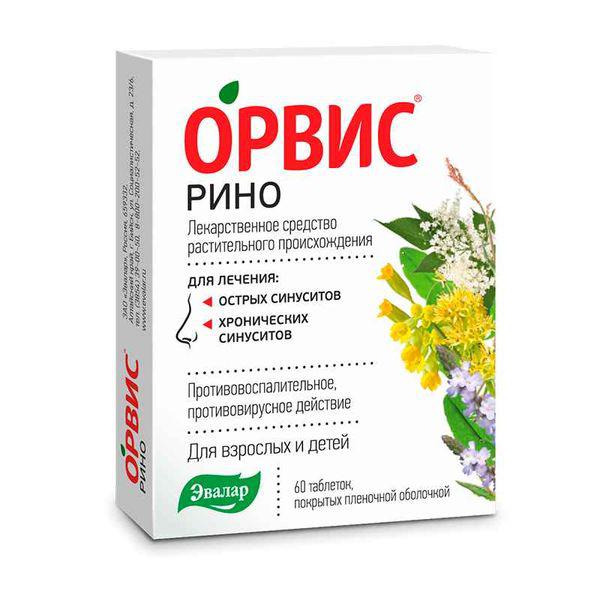 ОРВИС РИНО №60 ТБ.П/О