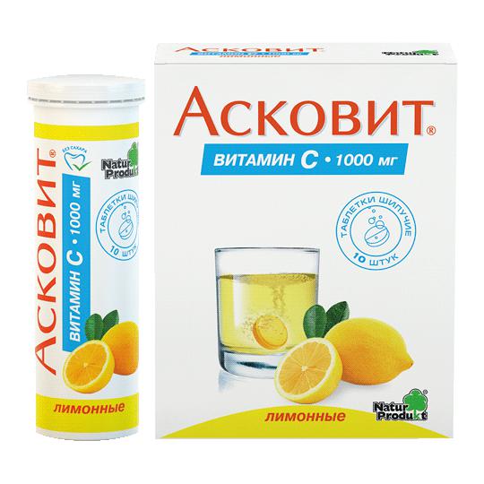 АСКОВИТ (ВИТ.С 1000МГ)№10 ТБ.ШИП./ЛИМОН/