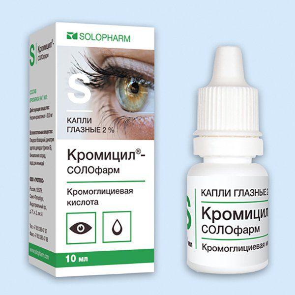 КРОМИЦИЛ-СОЛОФАРМ 2% 10 МЛ ГЛ.КАП. ФЛ-КАП.
