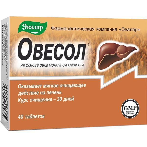 ХЕЛИБАКТ ПЛЮС №30 КАПС