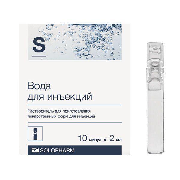 ВОДА Д/ИНЪЕКЦИЙ 2 МЛ №10 /ГРОТЕКС/