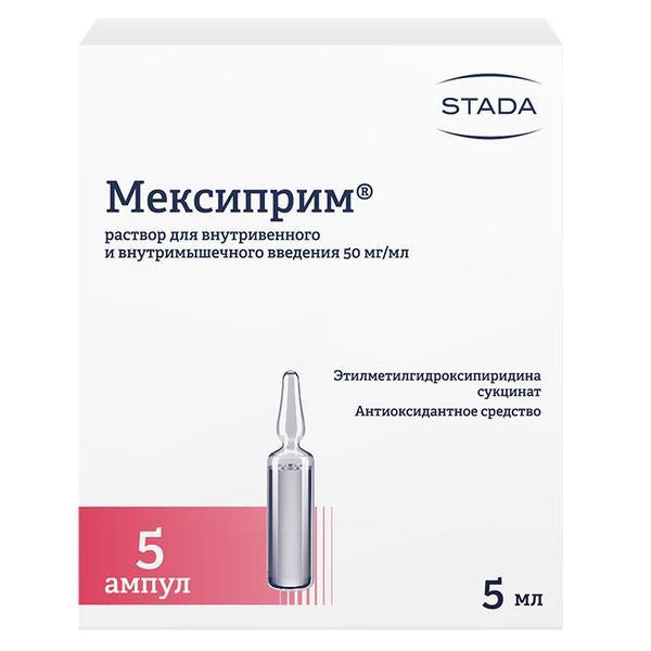 МЕКСИПРИМ 5% 5 МЛ №5