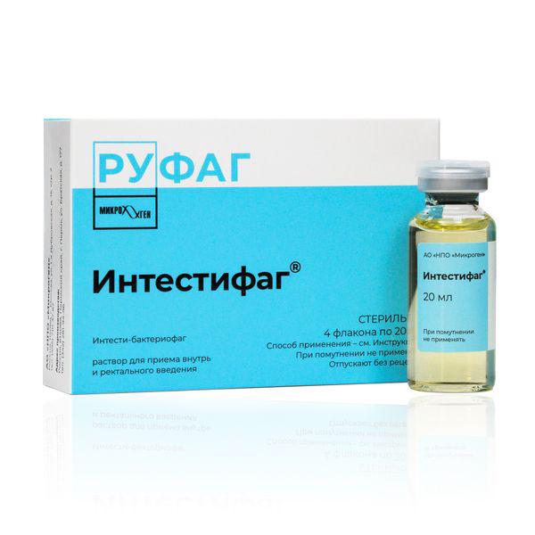 ИНТЕСТИФАГ Р-Р 20 МЛ №4