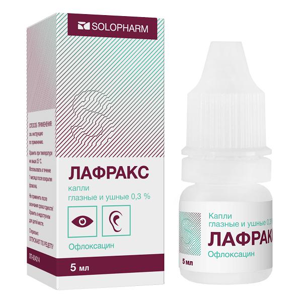 ЛАФРАКС 0,3% 5 МЛ ГЛ/УШН.КАП