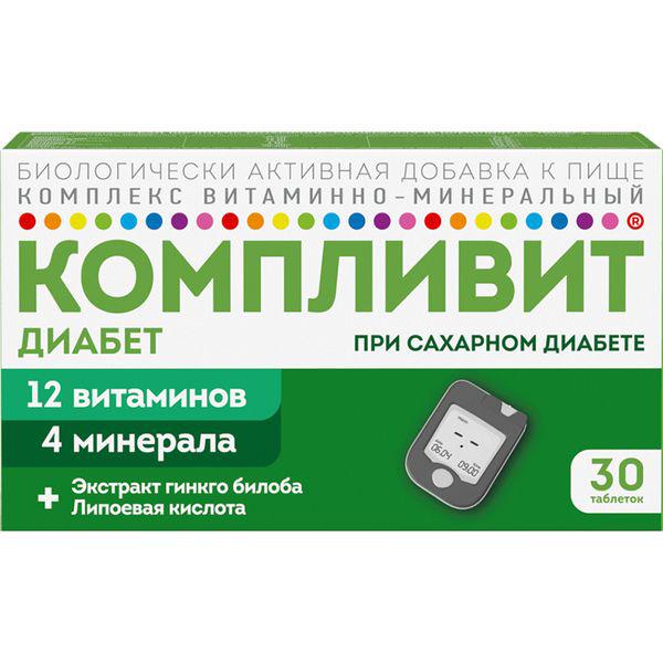 КОМПЛИВИТ КАЛЬЦИЙ Д3 №120 ТБ./АПЕЛЬСИН/ БАД