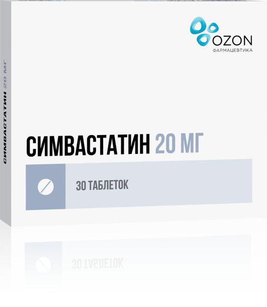 СИМВАСТАТИН 20 МГ №30 ТБ.П/О/ОЗОН ФАРМ/