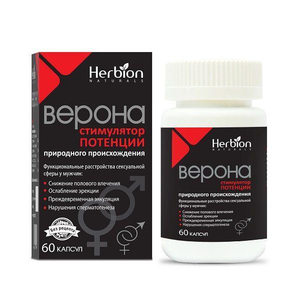 ВЕРОНА №60 КАПС.