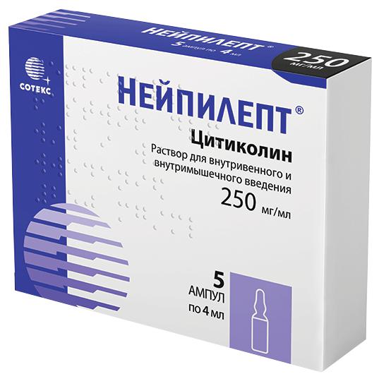 НЕЙПИЛЕПТ 125 МГ/МЛ 4 МЛ №5 Р-Р В/В В/М