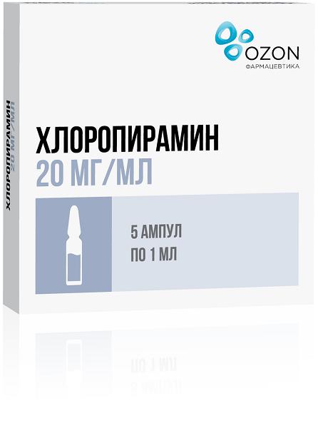 ХЛОРОПИРАМИН 20 МГ 1 МЛ №5 /ОЗОН/