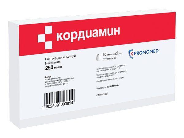 КОРДИАМИН 25% 2 МЛ №10 /БИОХИМИК/