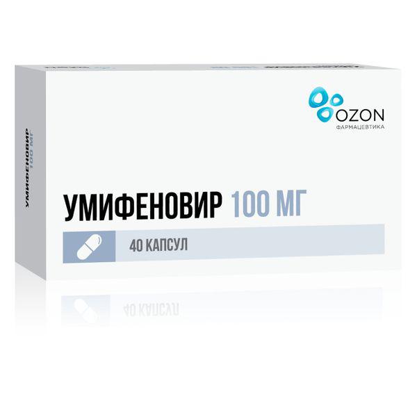 УМИФЕНОВИР 100 МГ №40  КАПС. /ОЗОН/
