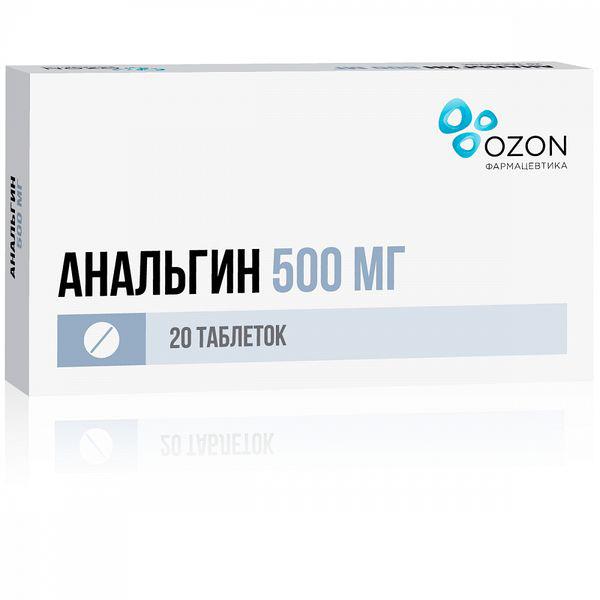 АНАЛЬГИН 500 МГ №20 ТБ. /ОЗОН/