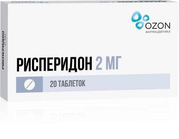 РИСПЕРИДОН 2 МГ №20 ТБ.П/О /ОЗОН/