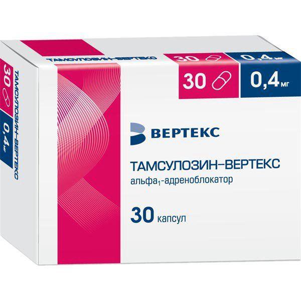 ТАМСУЛОЗИН 0,4 МГ №30 КАПС.С ПРОЛОНГ. ВЫСВОБ./ВЕРТЕКС/