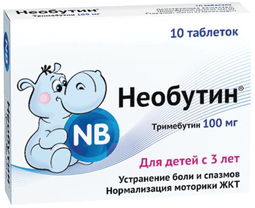 НЕОБУТИН 25 МГ №10 ГРАН. Д/СУСП.