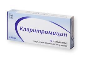 КЛАРИТРОМИЦИН 250 МГ №10 ТБ.П/О /ОЗОН/