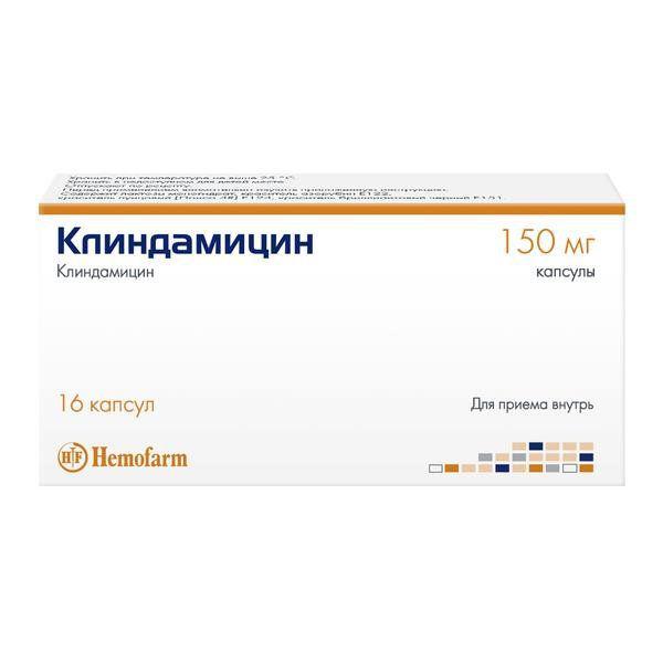 КЛИНДАМИЦИН 150 МГ №16 КАПС.