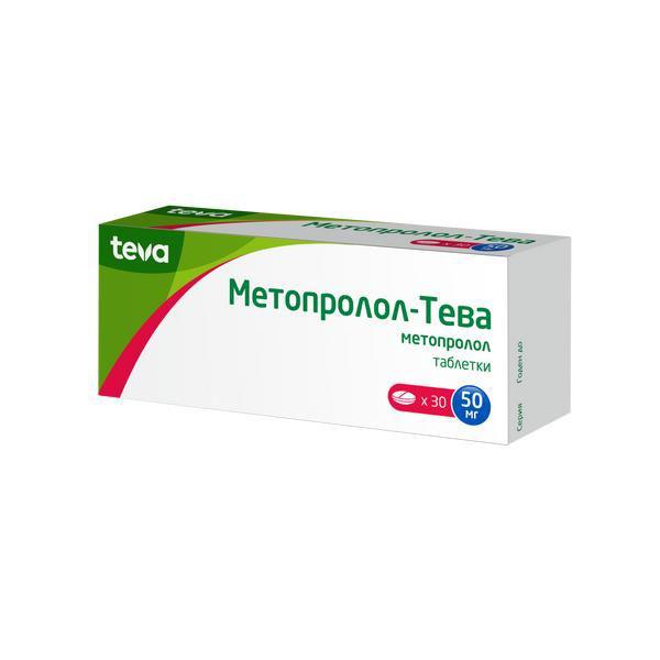 МЕТОПРОЛОЛ-ТЕВА 50 МГ №30 ТБ.