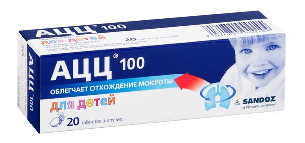 АЦЦ 100 МГ №20 ТБ.ШИП.