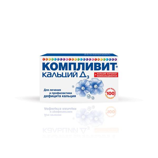 КОМПЛИВИТ КАЛЬЦИЙ Д3 №100 ТБ./АПЕЛЬСИН/